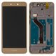 Дисплей для Huawei P8 Lite (2017), P9 Lite (2017), золотистий, з рамкою, High Copy, PRA-LA1, PRA-LX2, PRA-LX1, PRA-LX3