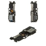 Дзвінок для Samsung S901B Galaxy S22 5G, в рамці
