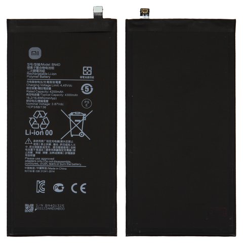 Battery BN4D compatible with Xiaomi Mi Pad 5 Pro, Li ion, 3.87 V, 4300 mAh, Original PRC  