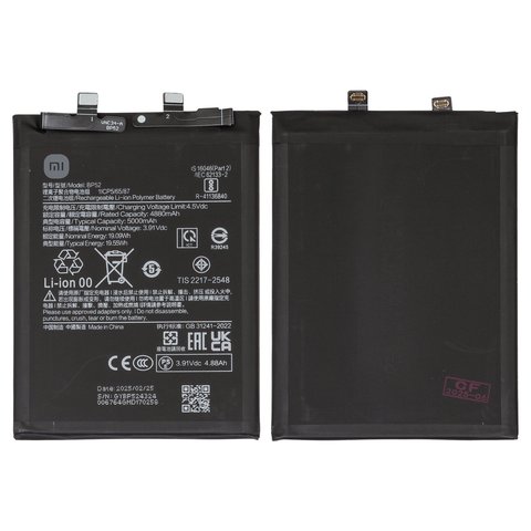 Battery BP52 compatible with Xiaomi Poco F6, Redmi Turbo 3, Li Polymer, 3,91 V, 5000 mAh, Original PRC  