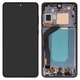 Pantalla LCD puede usarse con Samsung S937 Galaxy S25 Edge, negro, con marco, High Copy, (OLED)