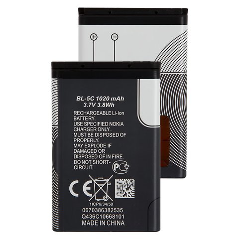Battery BL 5C compatible with Nokia 220 Dual SIM, Li ion, 3.7 V, 1020 mAh, Original PRC  