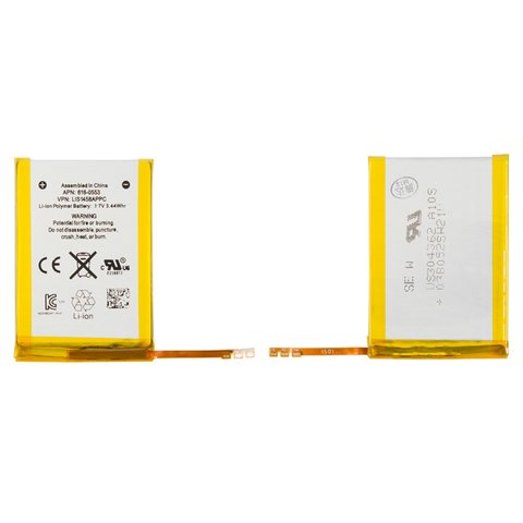 Battery compatible with Apple iPod Touch 4G #616 0553