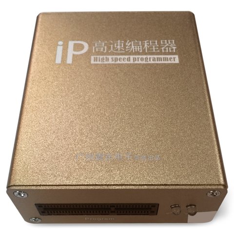 IP Box 2