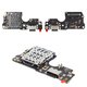 Flat Cable compatible with Xiaomi Redmi Note 14 Pro 4G, (charge connector, with components, Original (PRC), charging board)