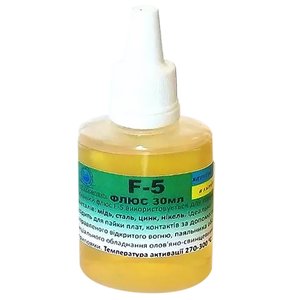 Флюс рідкий ІнтерТехКомплект F 5 30 мл 